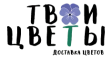 Твои Цветы