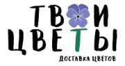 Твои Цветы
